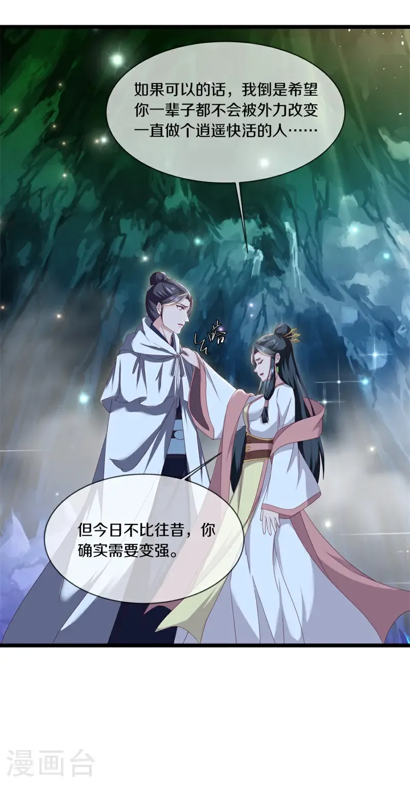 第718话 绕道而行56