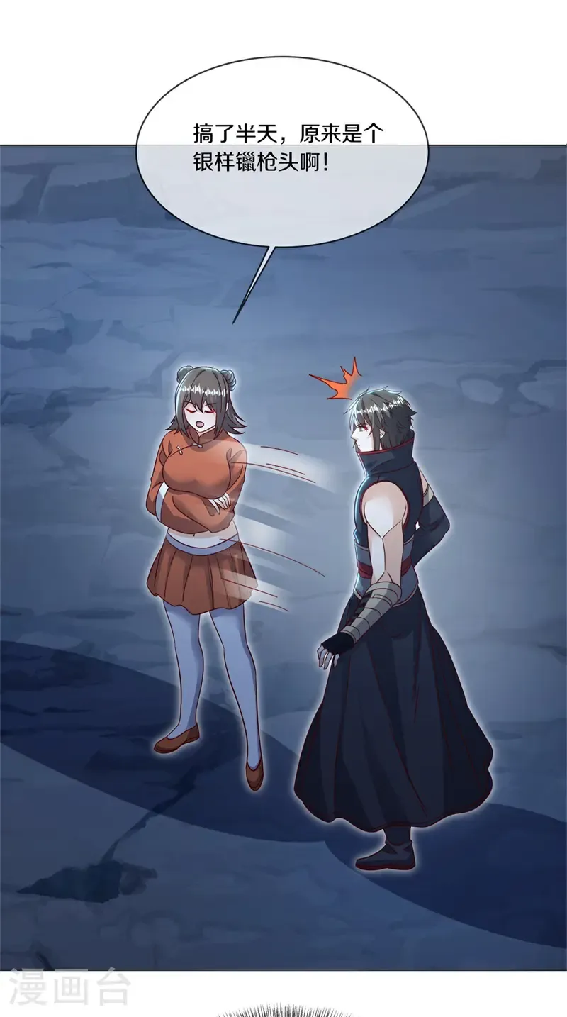 第726话 不拘小节16