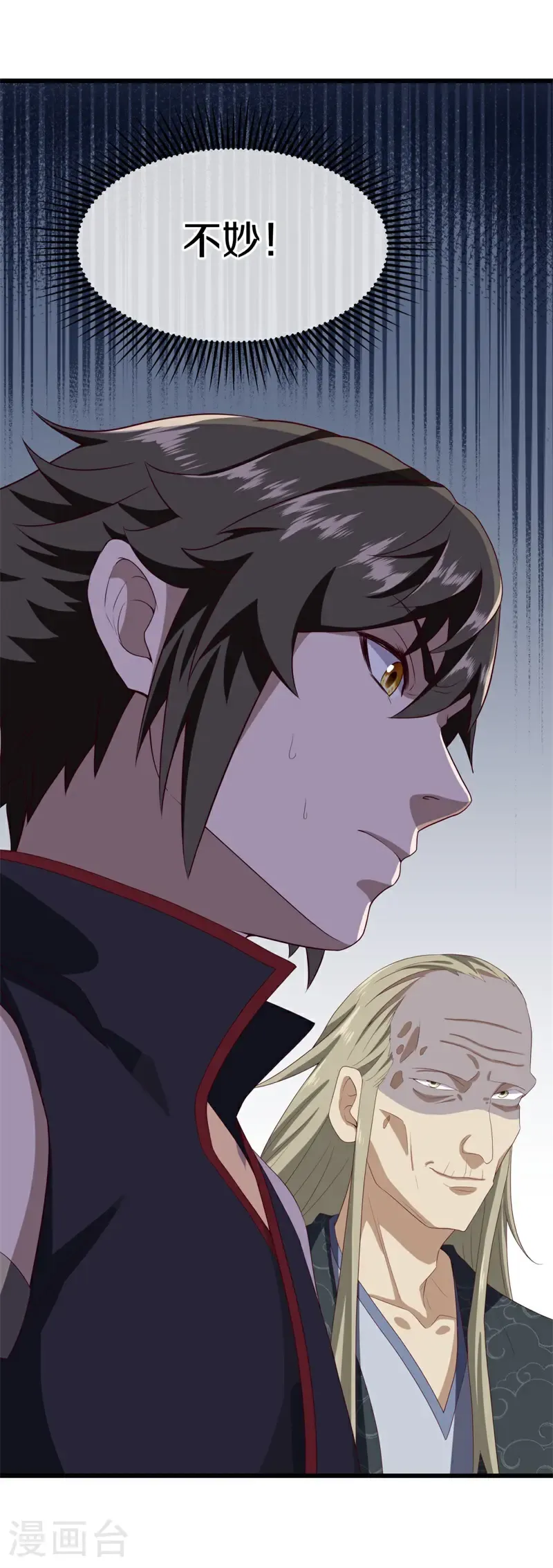 第703话 至尊心果24