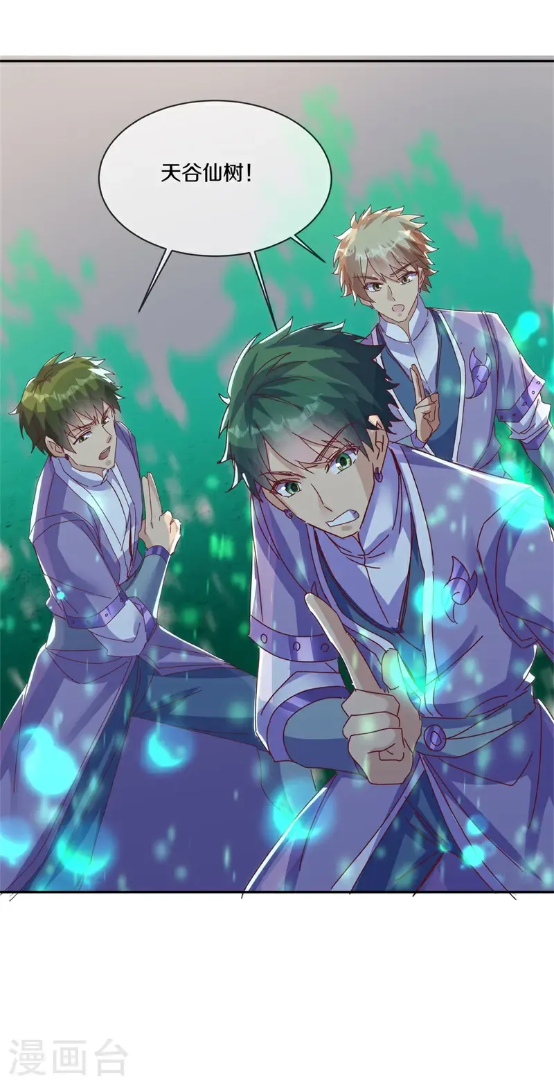 第711话 轮到你了60