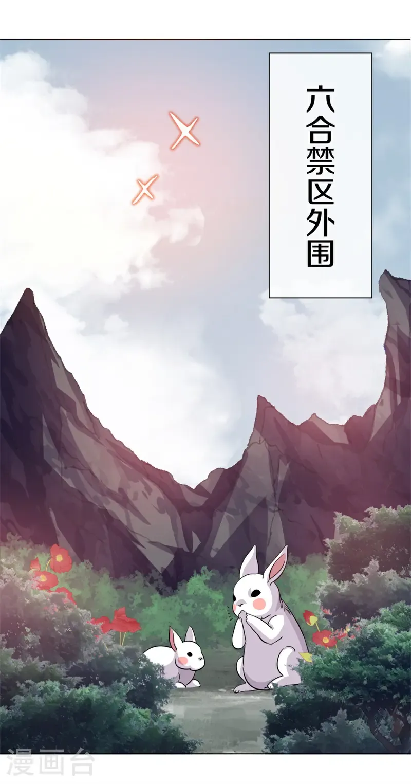 第721话 当面硬刚47