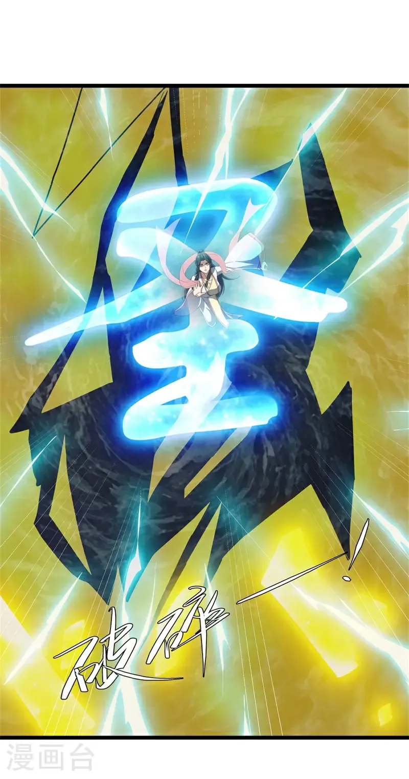 第710话 天仙五重24