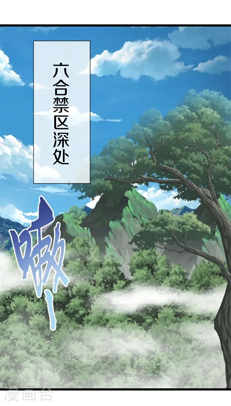 第718话 绕道而行58