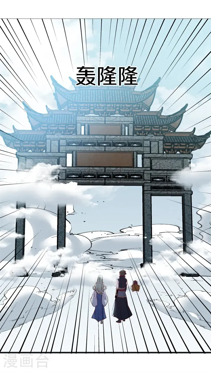 第720话 这样快一点57