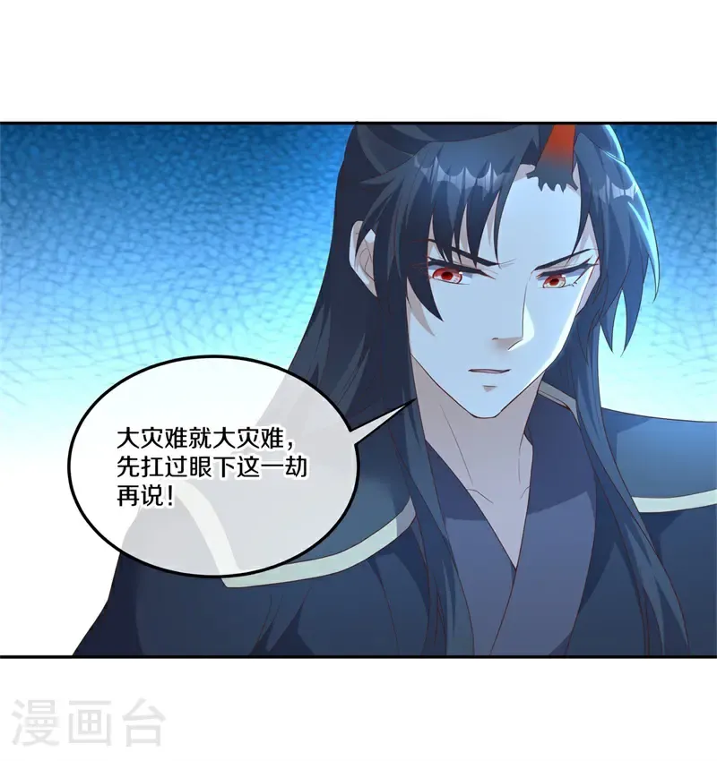 第714话 江觉仙王54