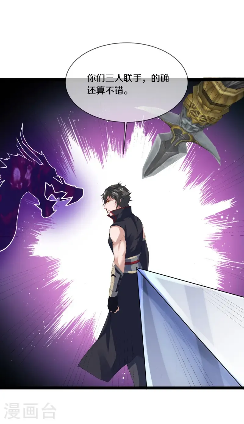 第674话 生死之战48
