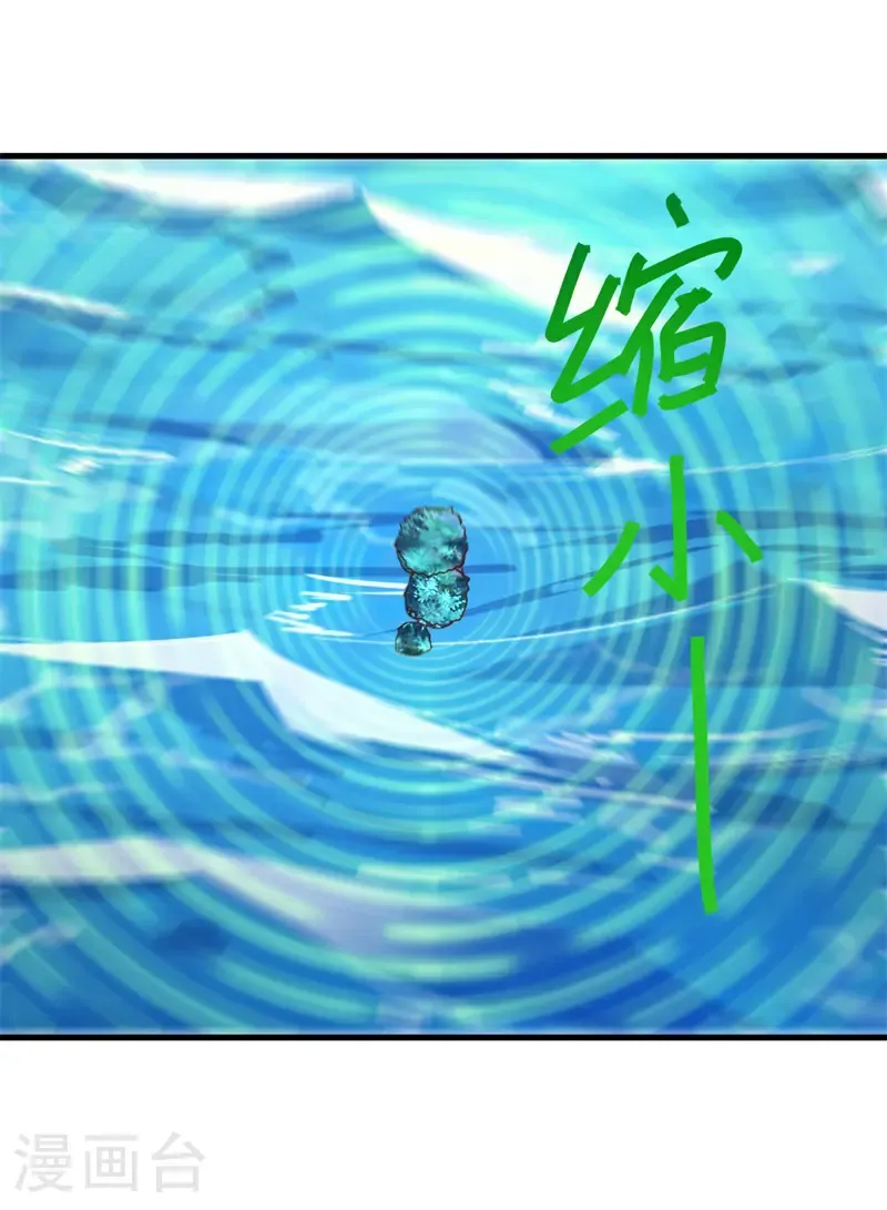 第695话 捡到宝了19