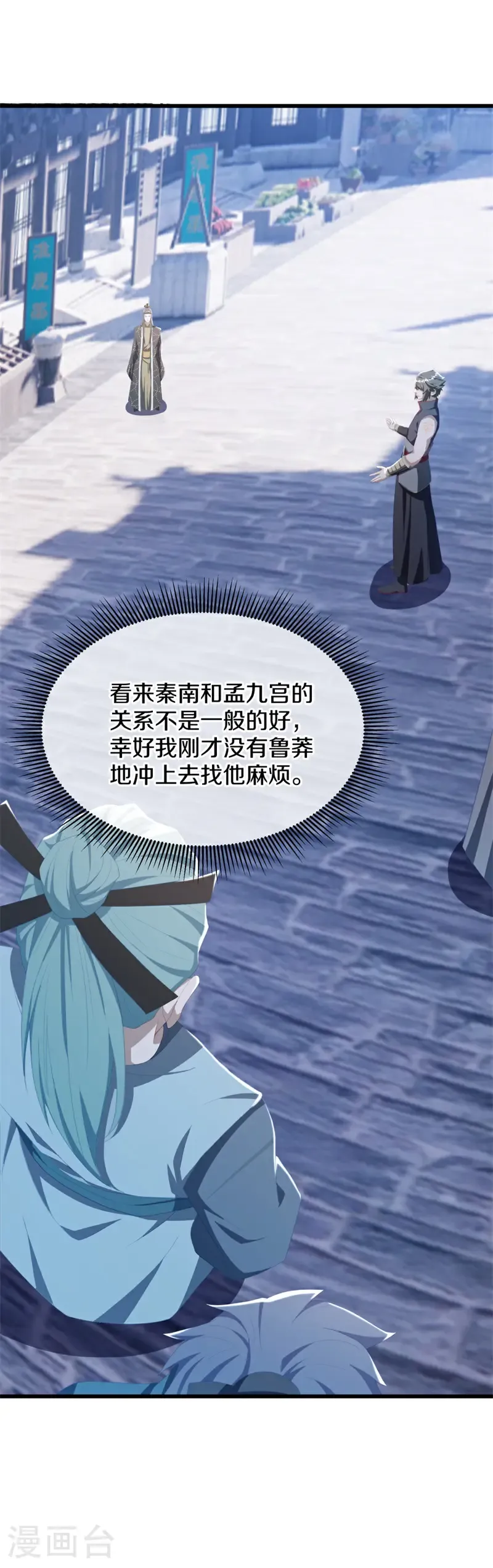 第699话 那就打我吧28