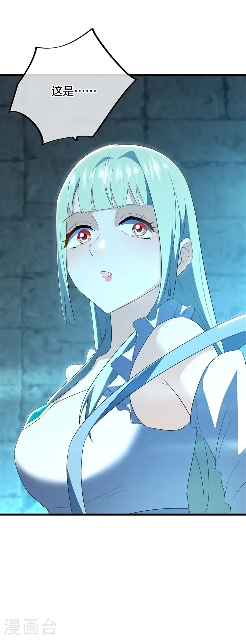 第727话 第三座宫殿56