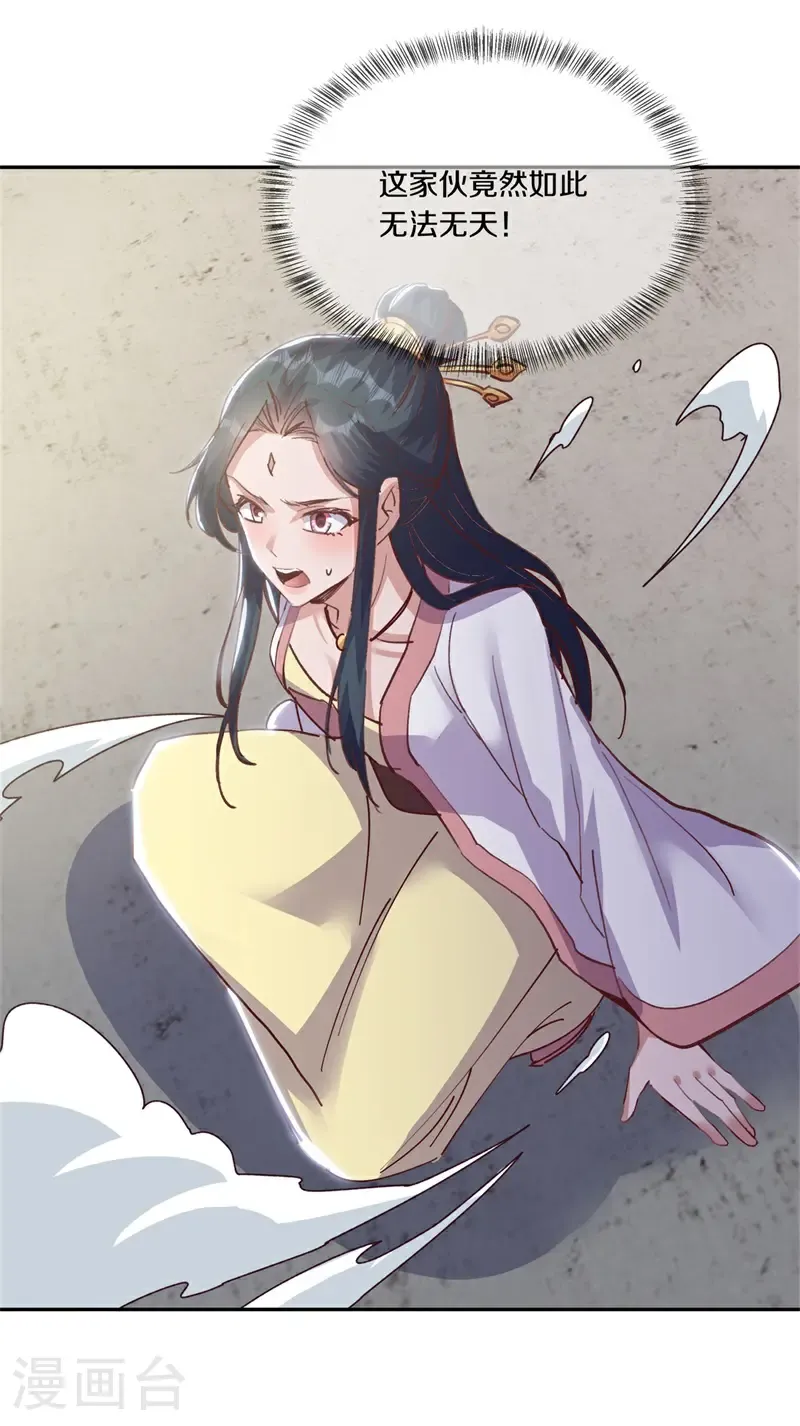 第711话 轮到你了41