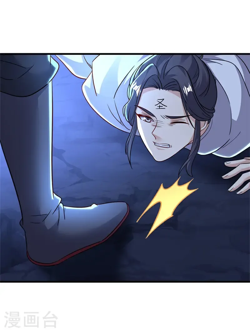 第701话 矿脉11