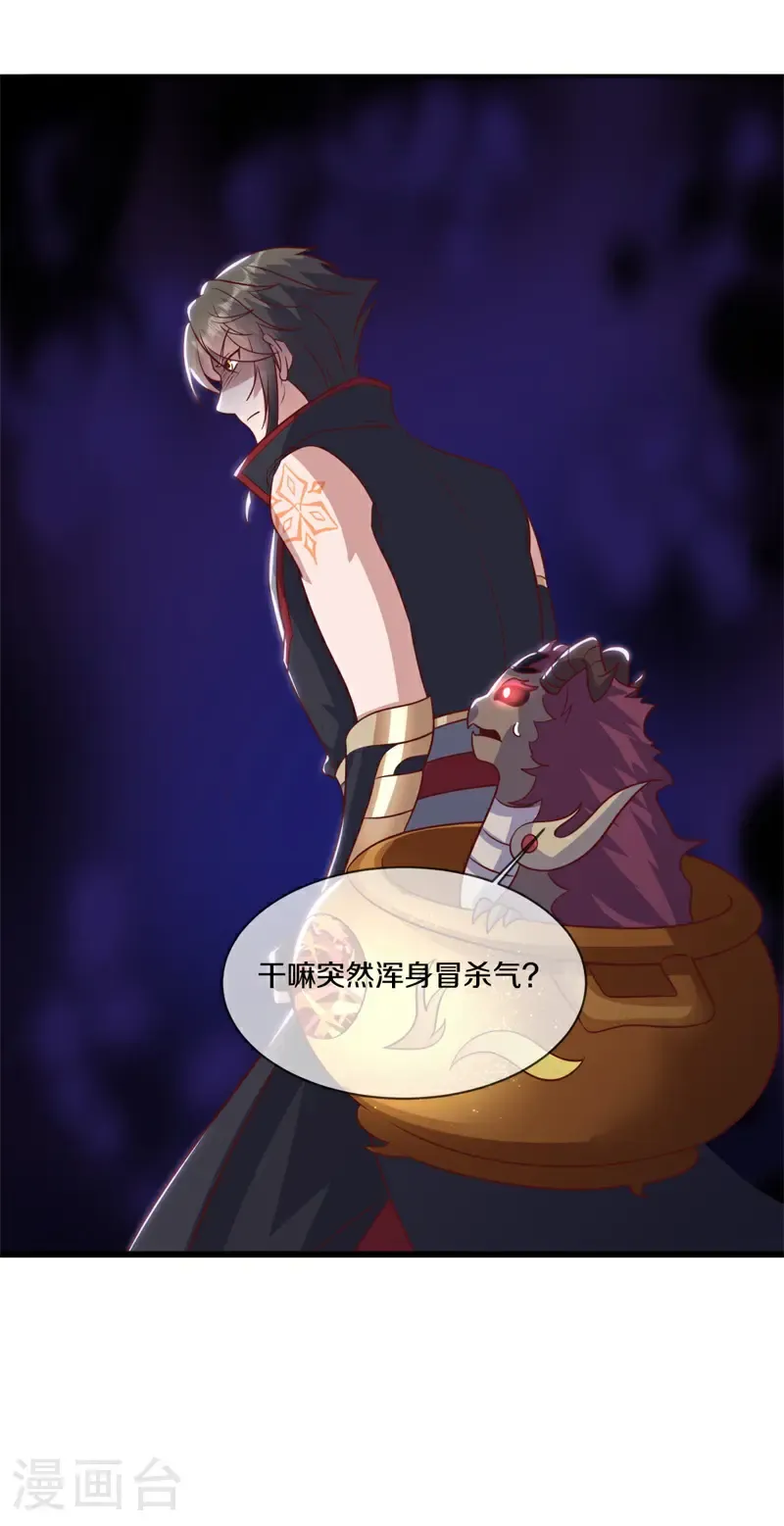 第716话 上命之树42