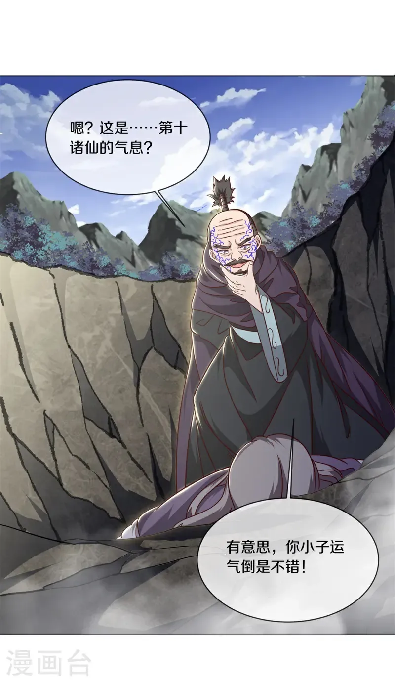 第733话 开始闭关26