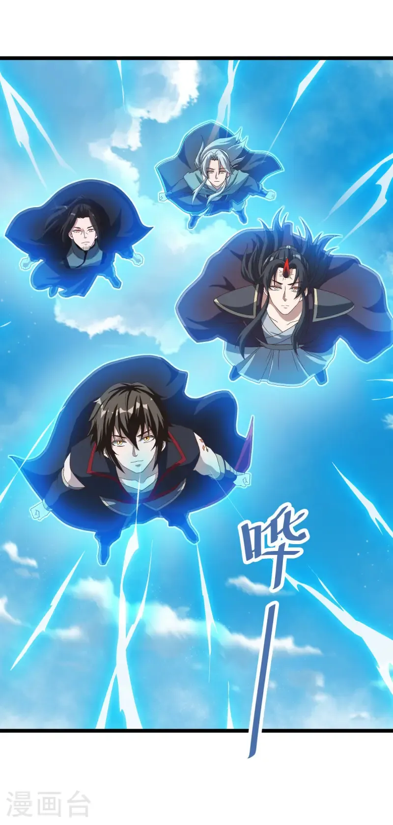 第681话 无主仙道福地47