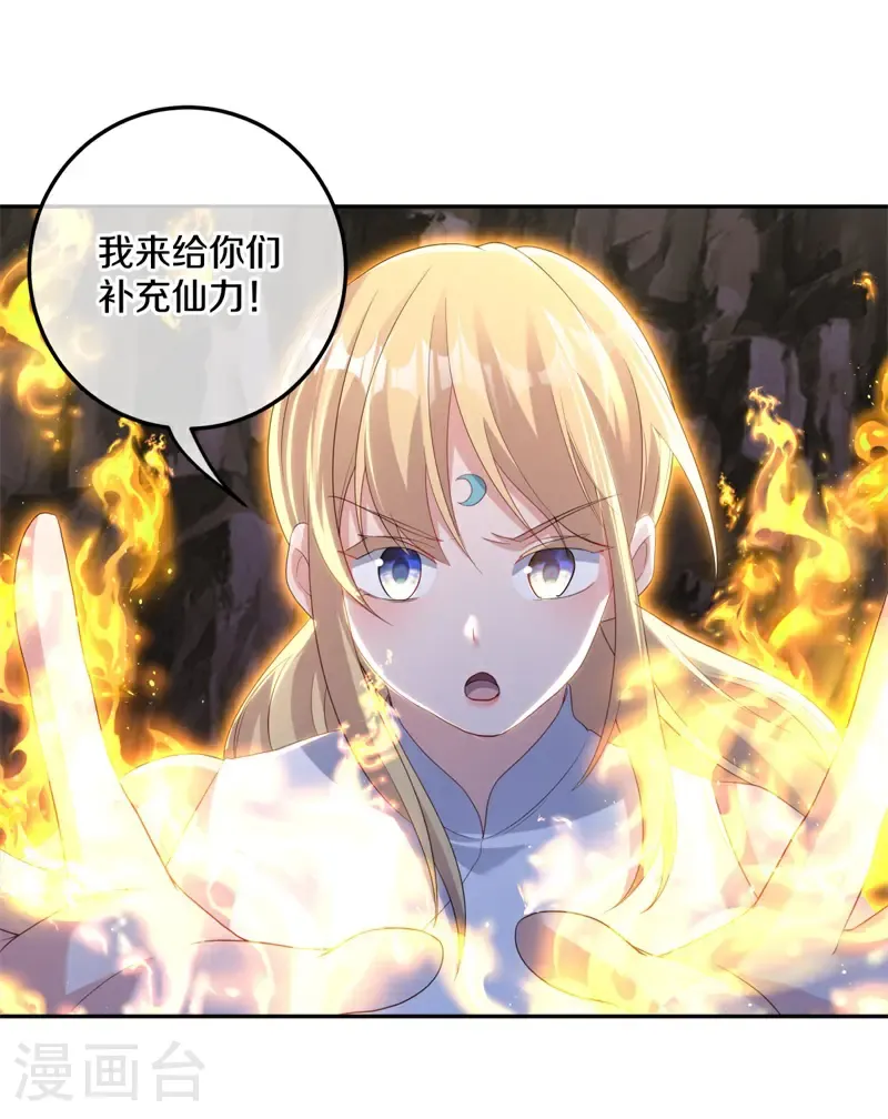 第706话 出人意料42