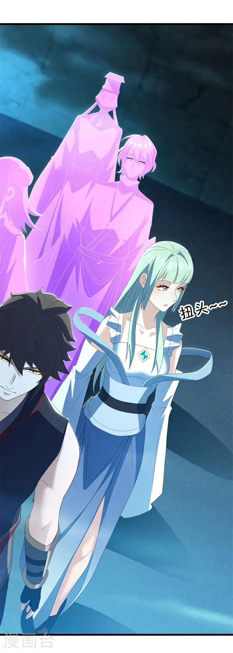 第727话 第三座宫殿55