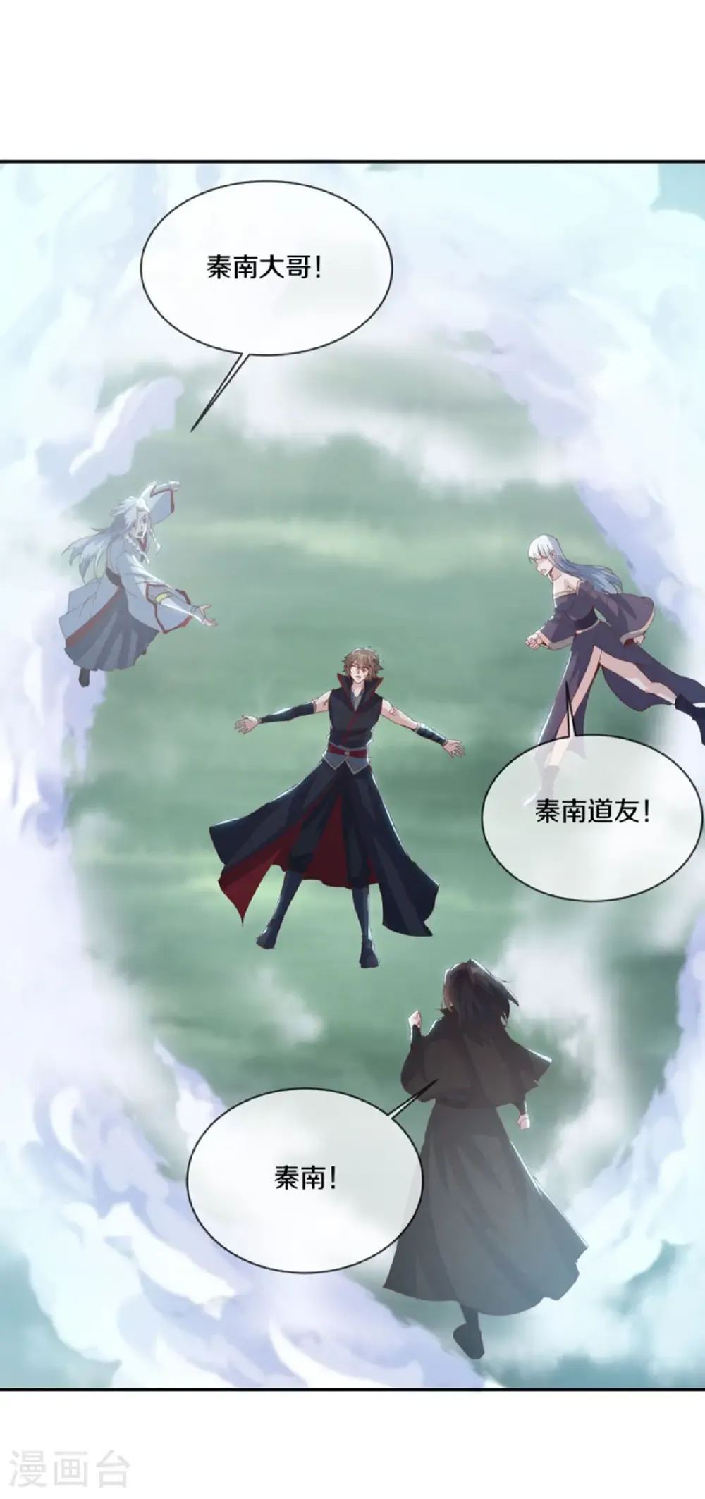 第663话 道基破碎6