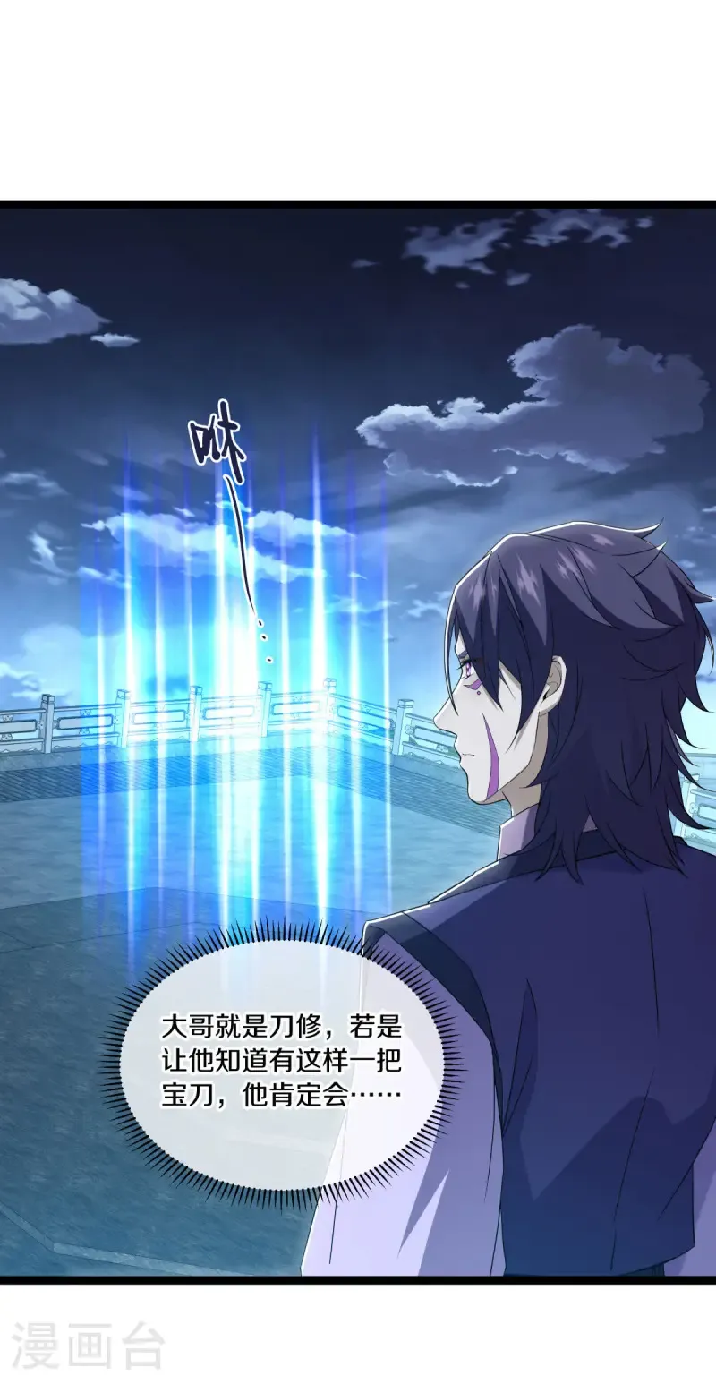 第677话 第九空间58