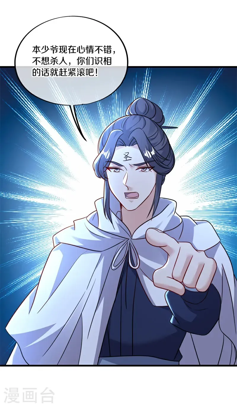 第700话 真正的入口42