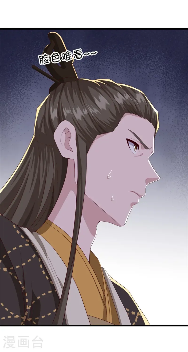 第703话 至尊心果37