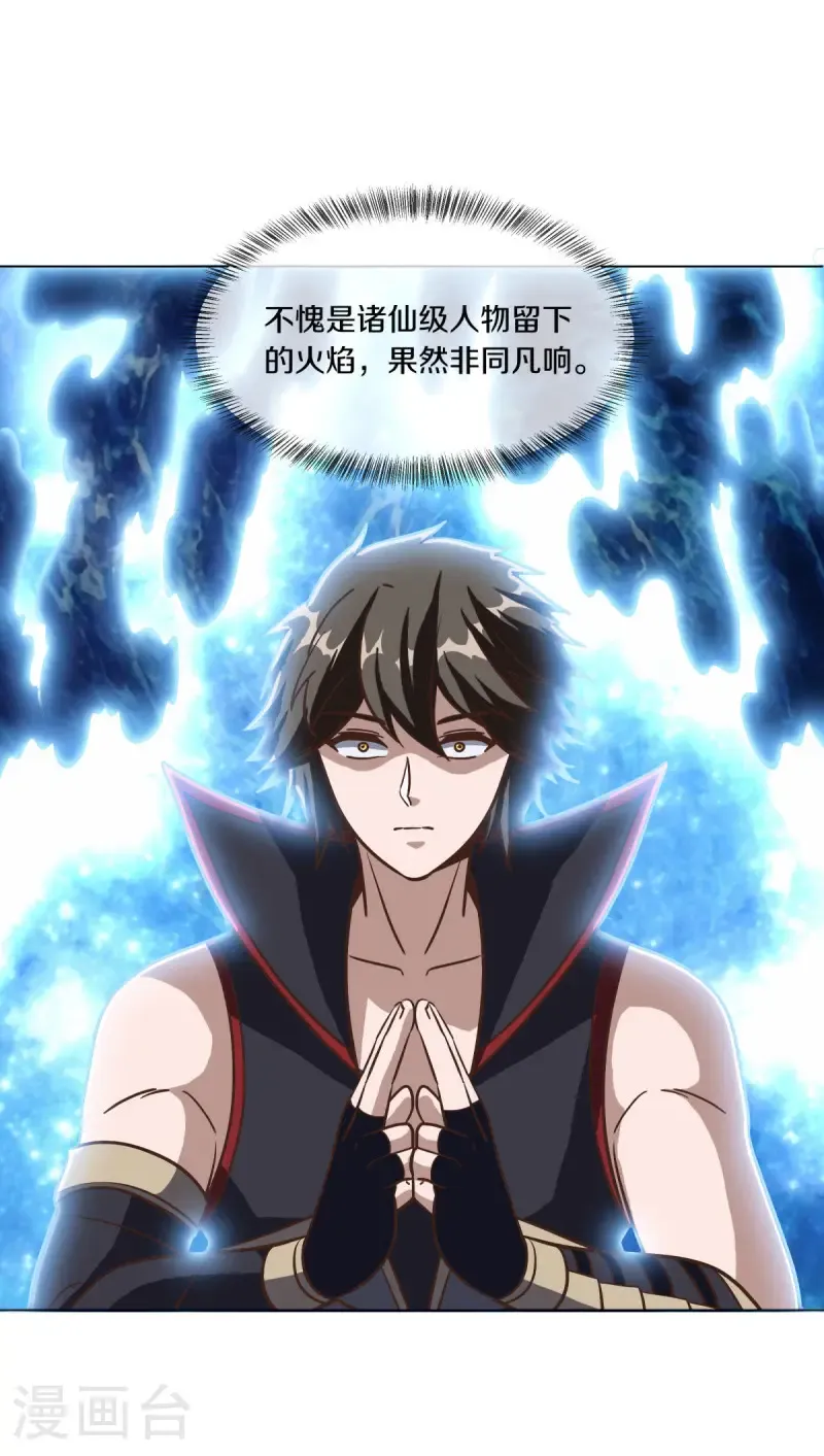 第670话 借刀一用48