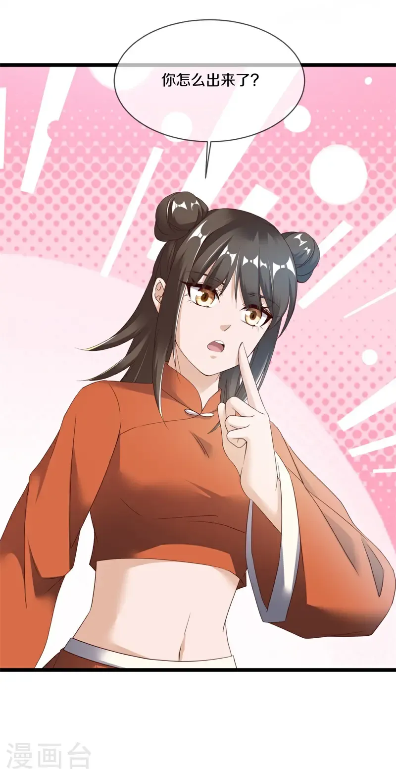 第728话 就是这里了51