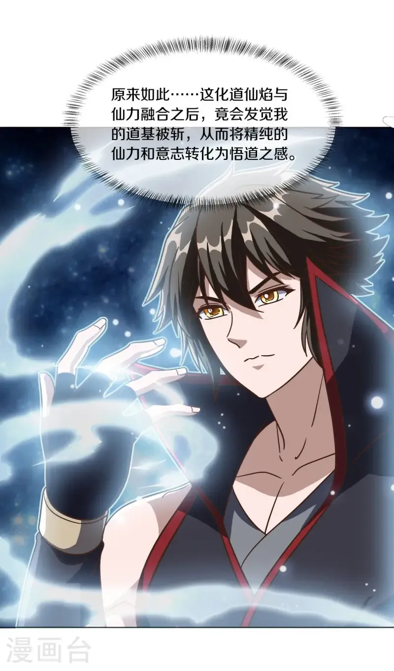 第670话 借刀一用51