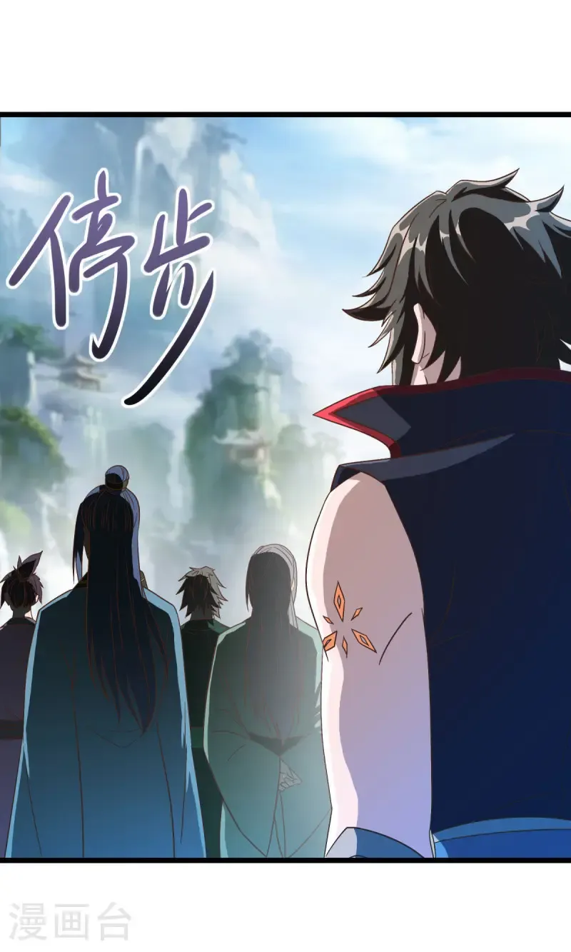 第664话 诸仙第九人6