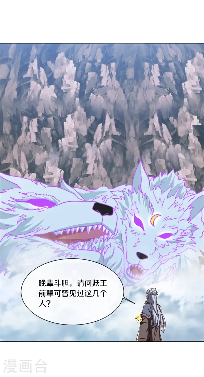 第709话 打破屏障13