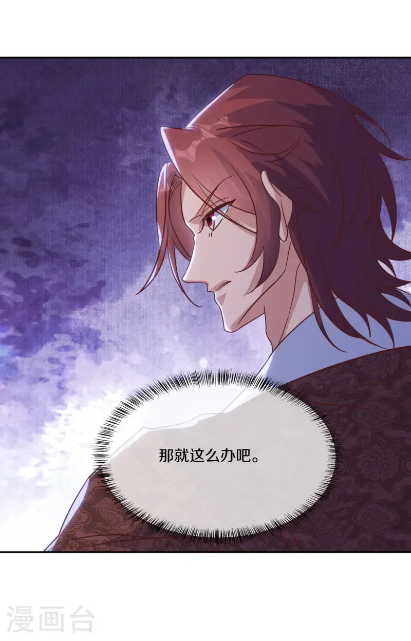 第683话 以一敌五44