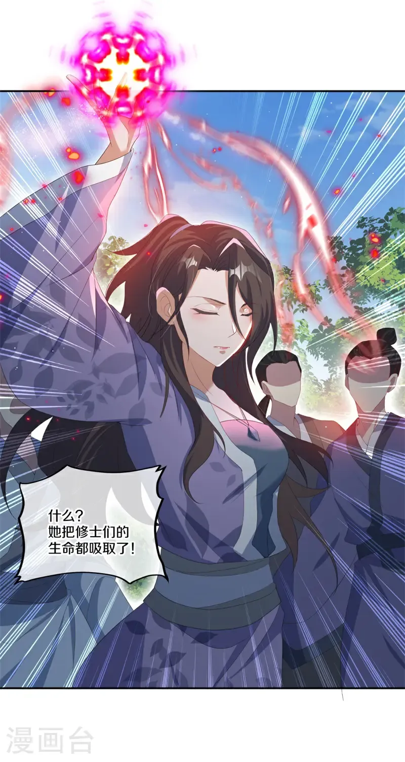 第731话 何人擅闯38