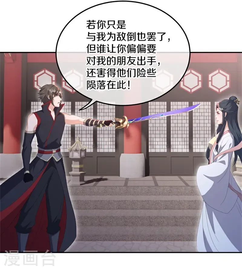第714话 江觉仙王13