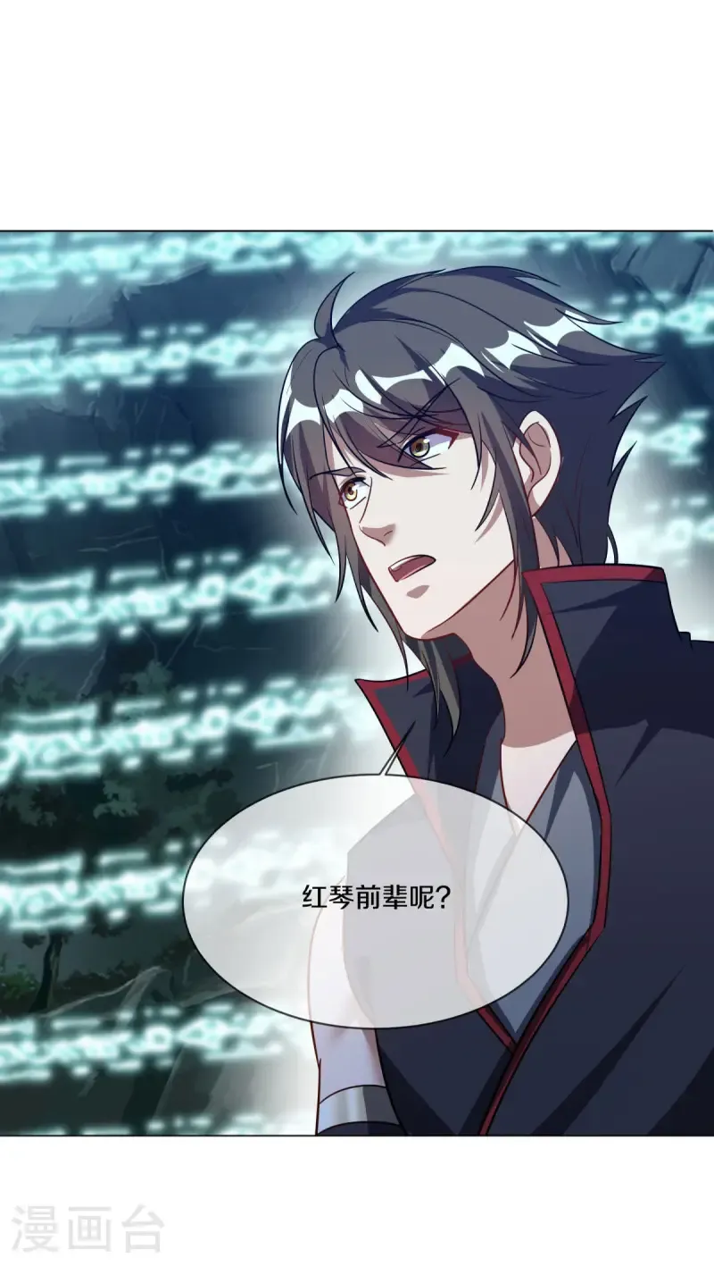 第667话 至尊之石53