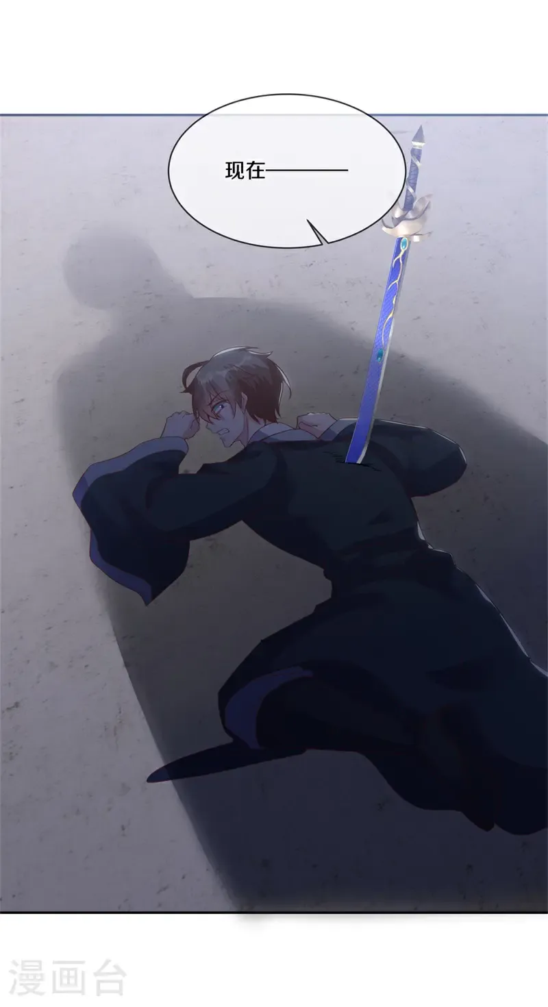 第711话 轮到你了31