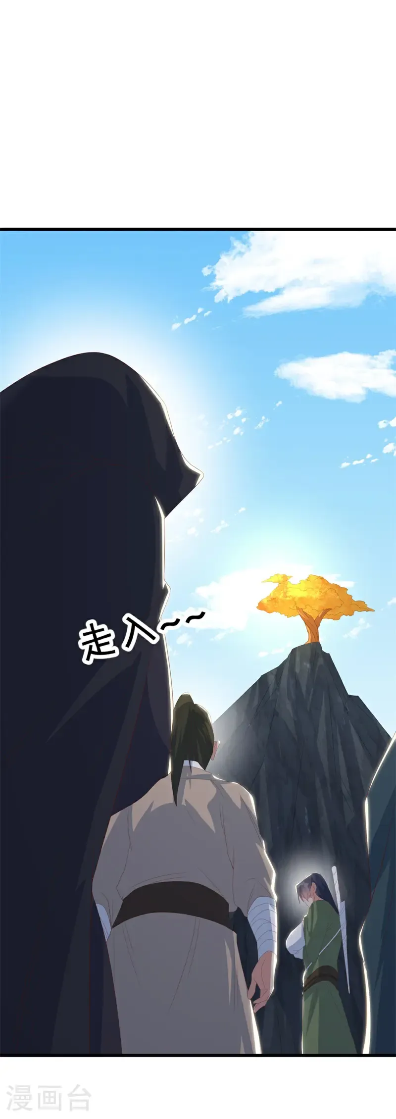 第716话 上命之树55