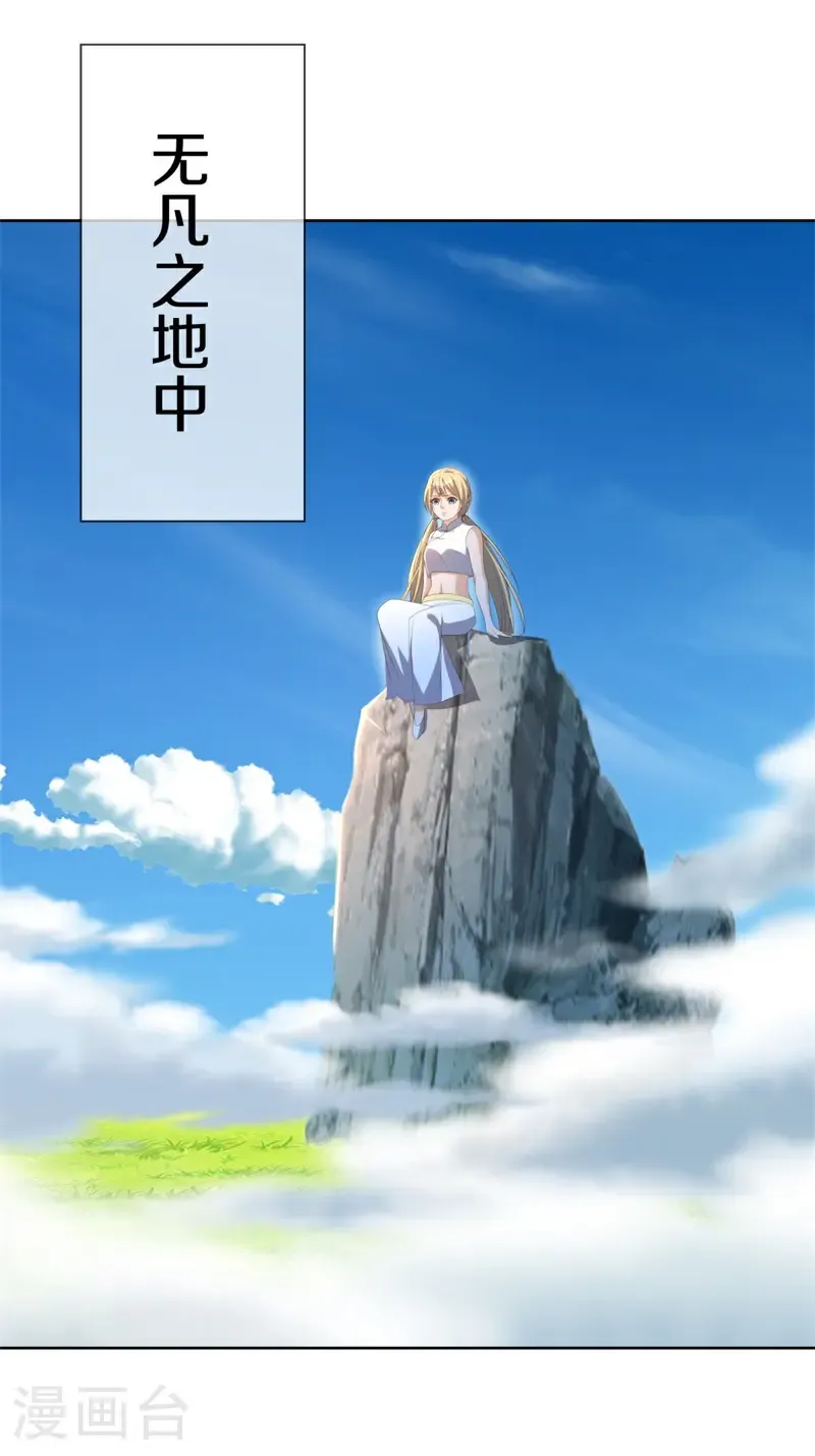 第730话 阴阳颠倒术61