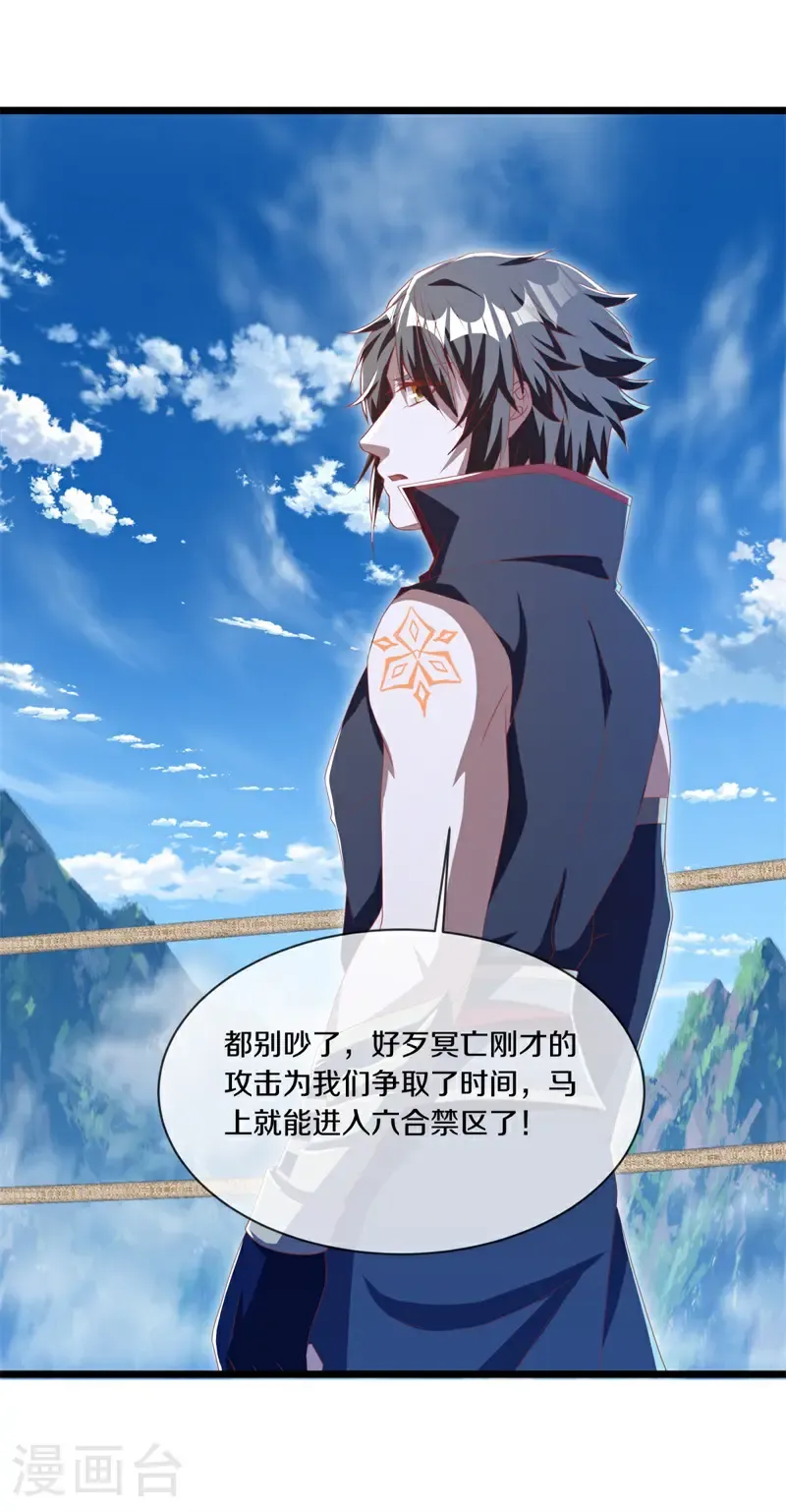 第700话 真正的入口5