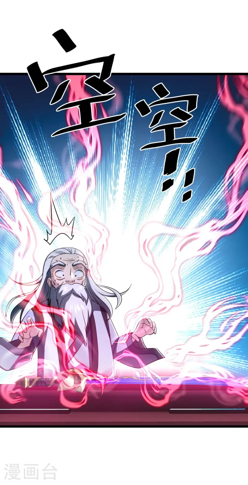 第677话 第九空间49