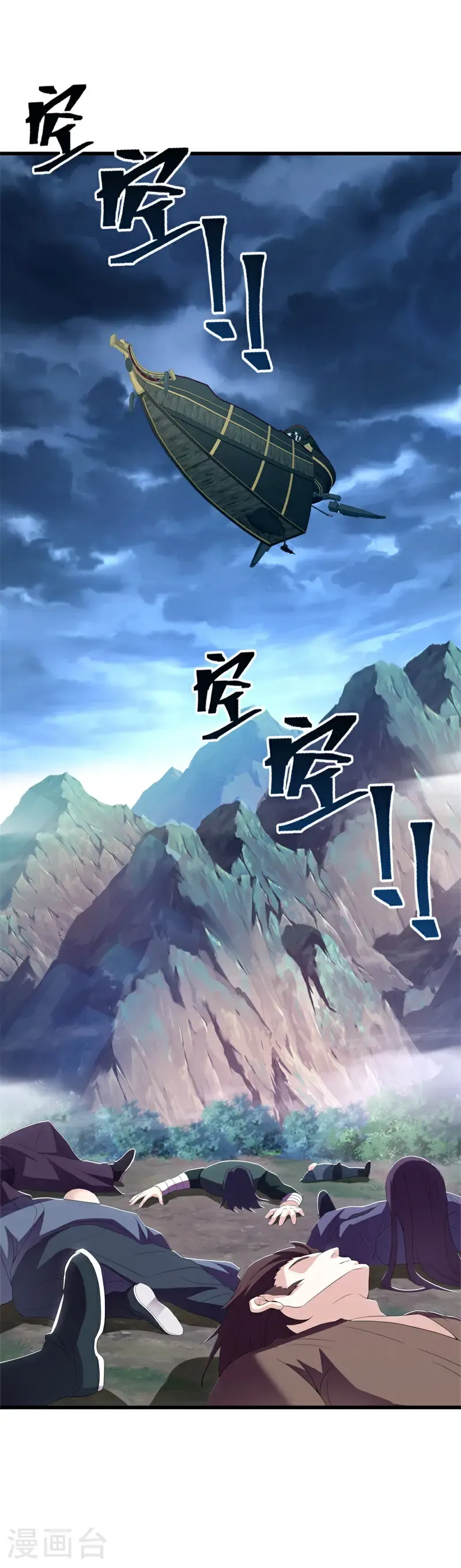 第722话 雕虫小技15