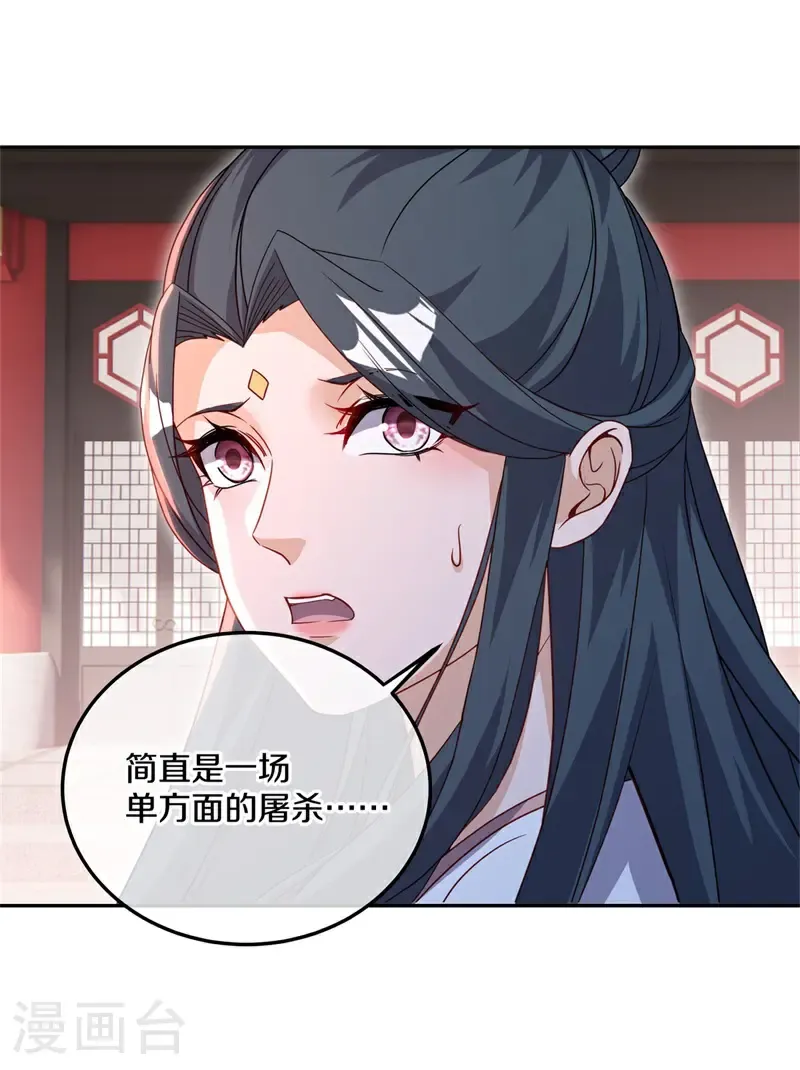 第713话 来得正好52