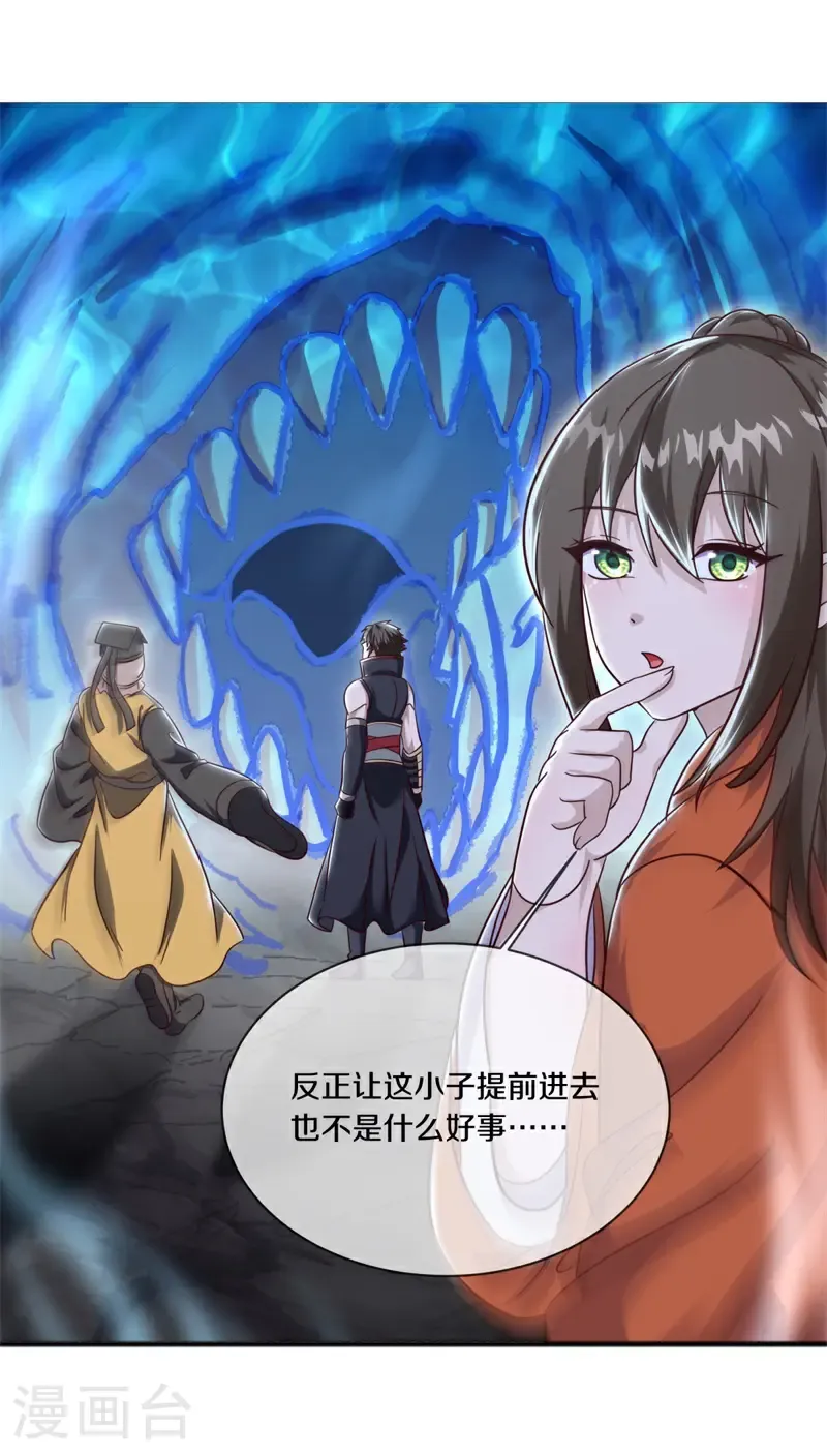 第726话 不拘小节46