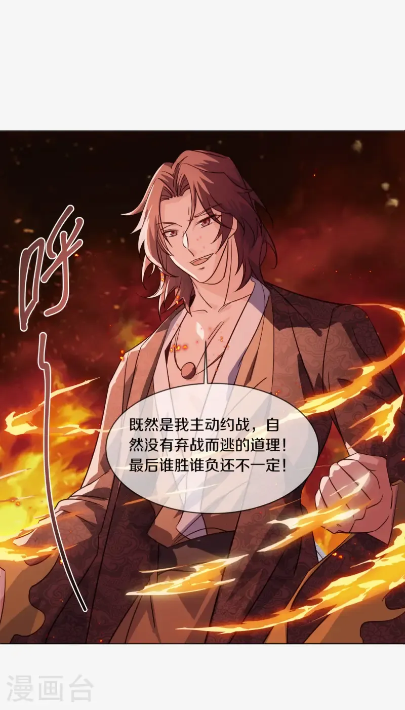 第683话 以一敌五20