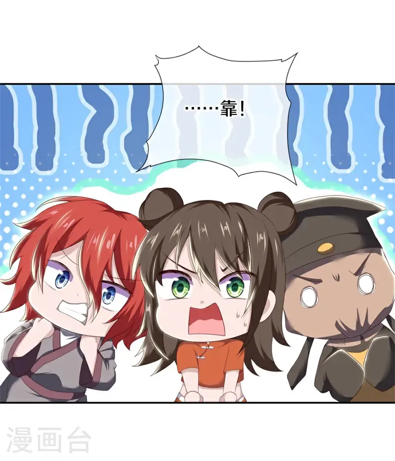 第726话 不拘小节52