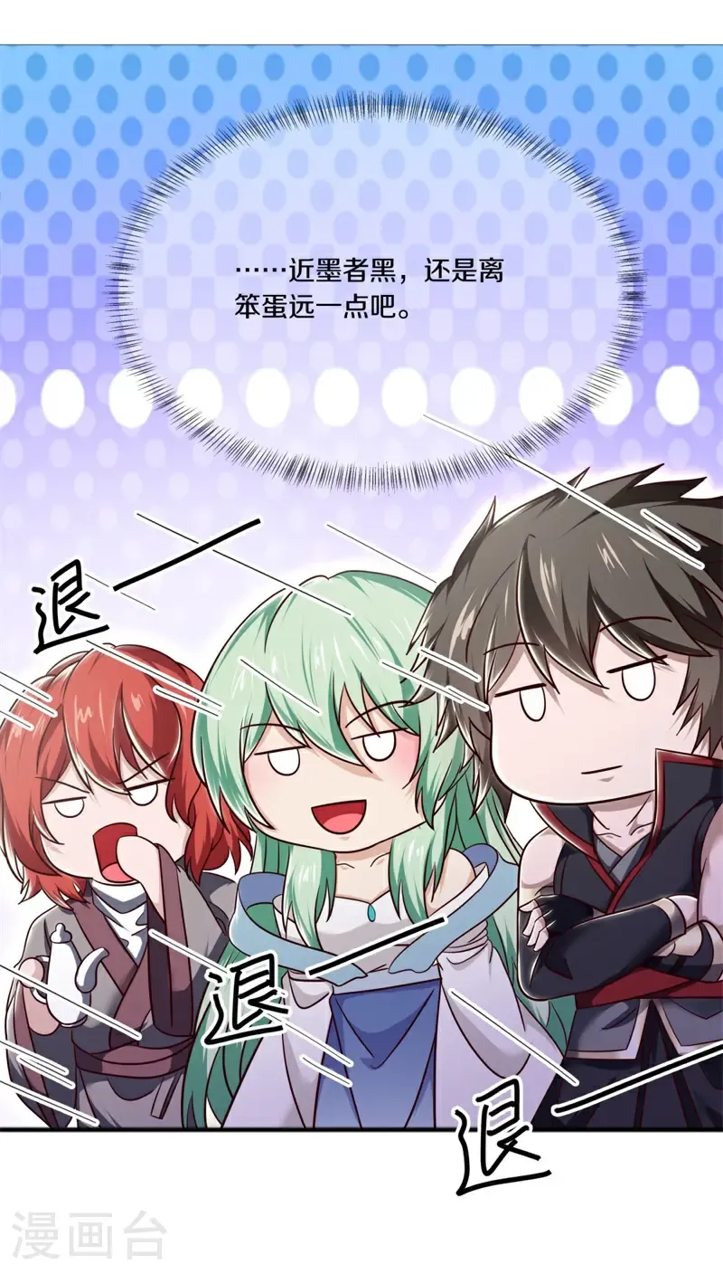 第726话 不拘小节25