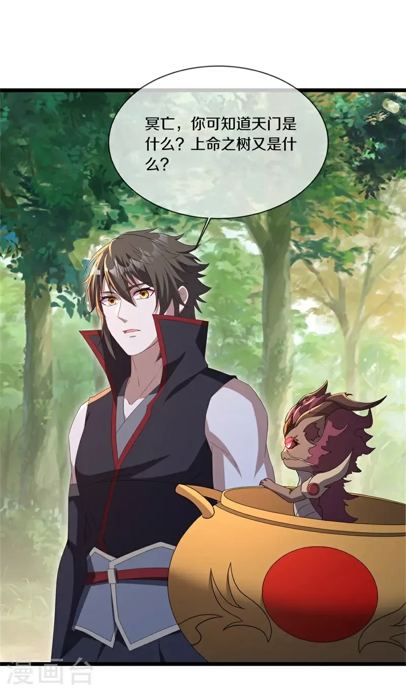 第716话 上命之树15