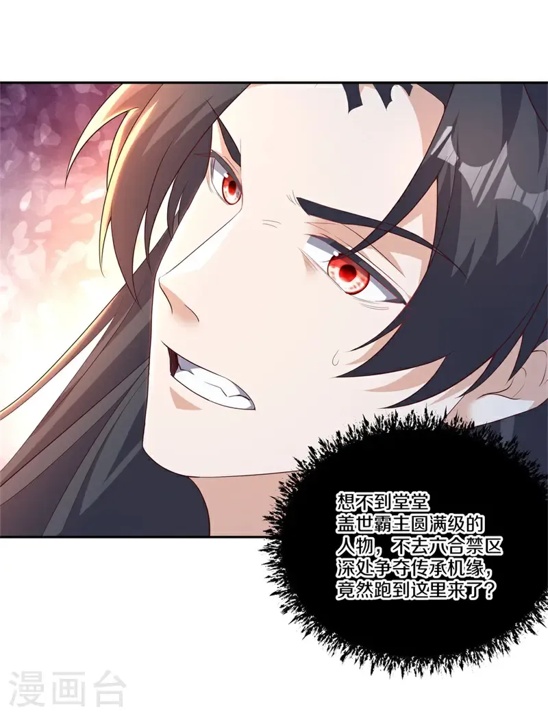 第714话 江觉仙王46