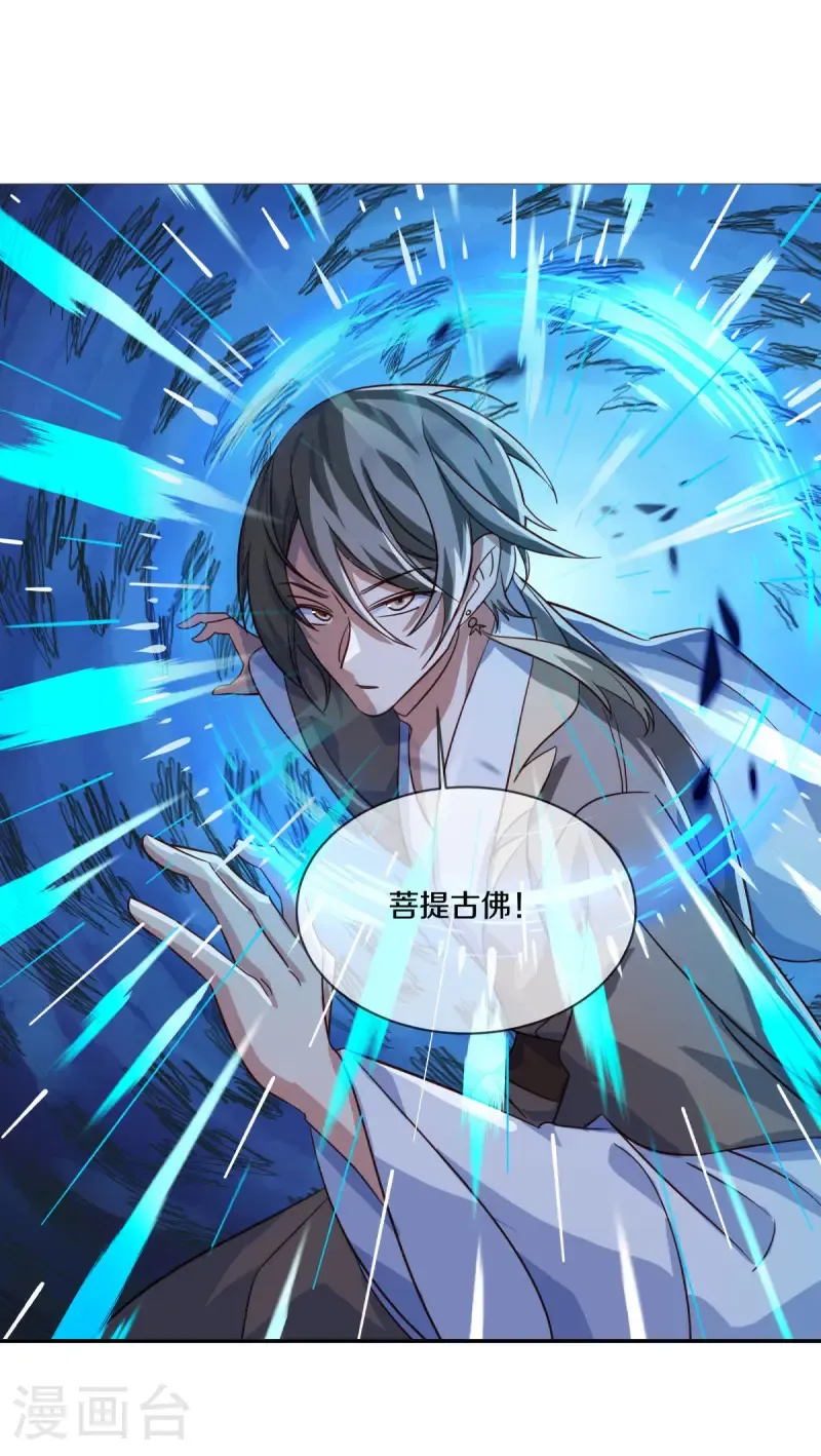 第683话 以一敌五36