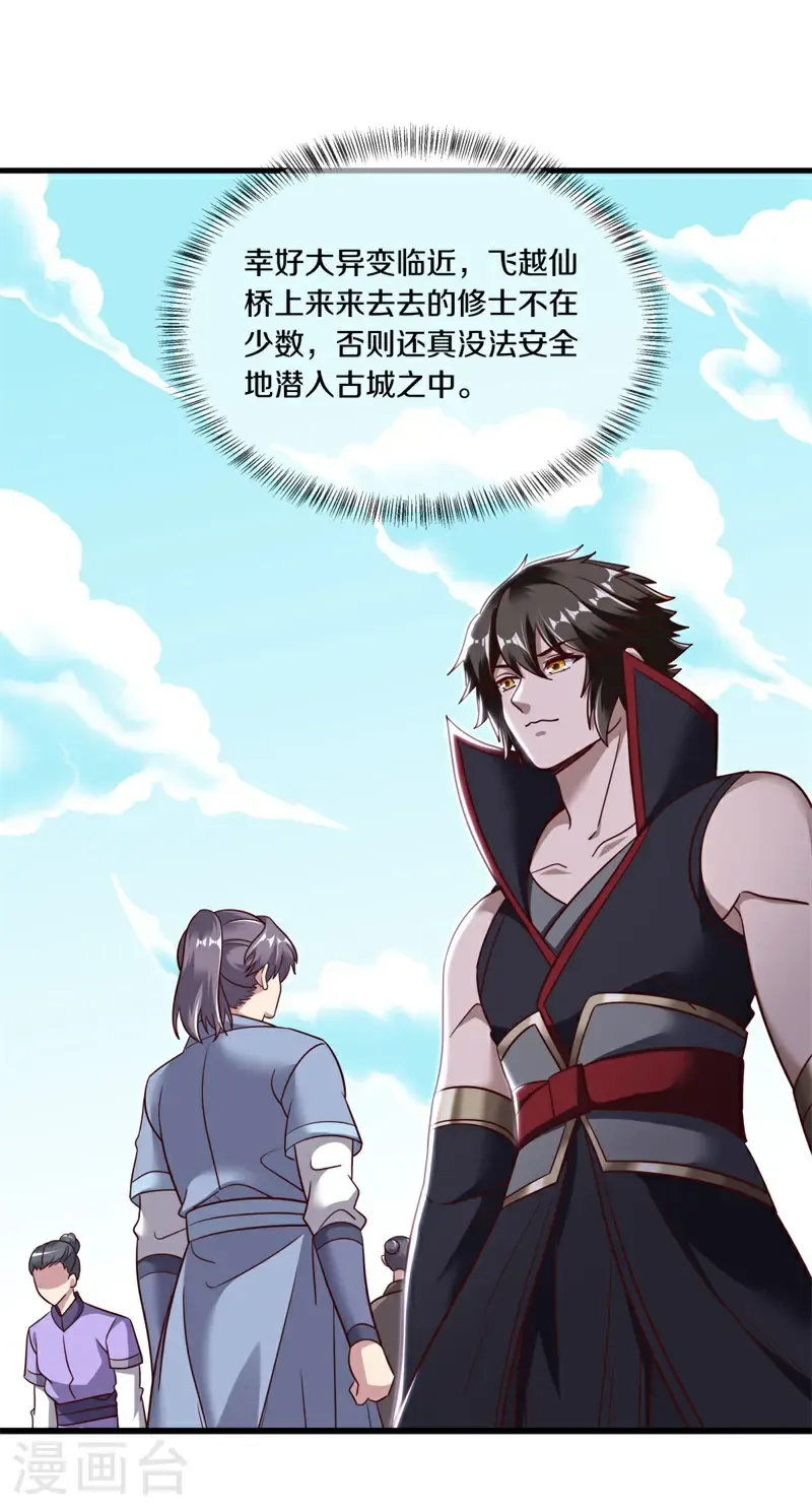 第702话 兵分两路53