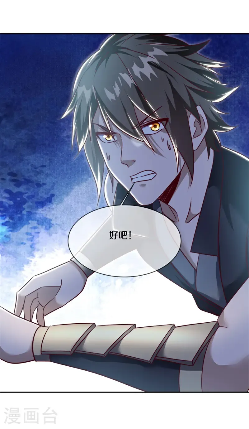第719话 无仙之地27