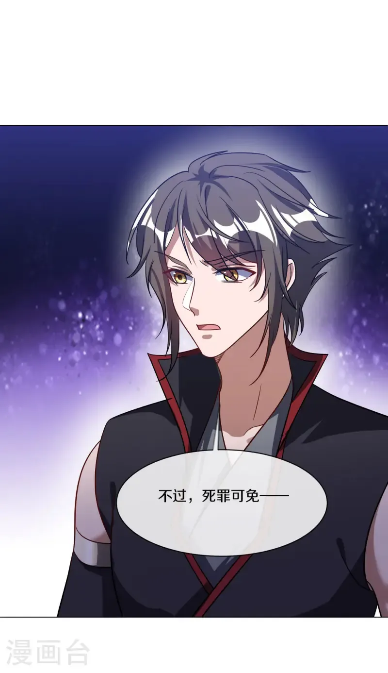 第675话 活罪难逃25